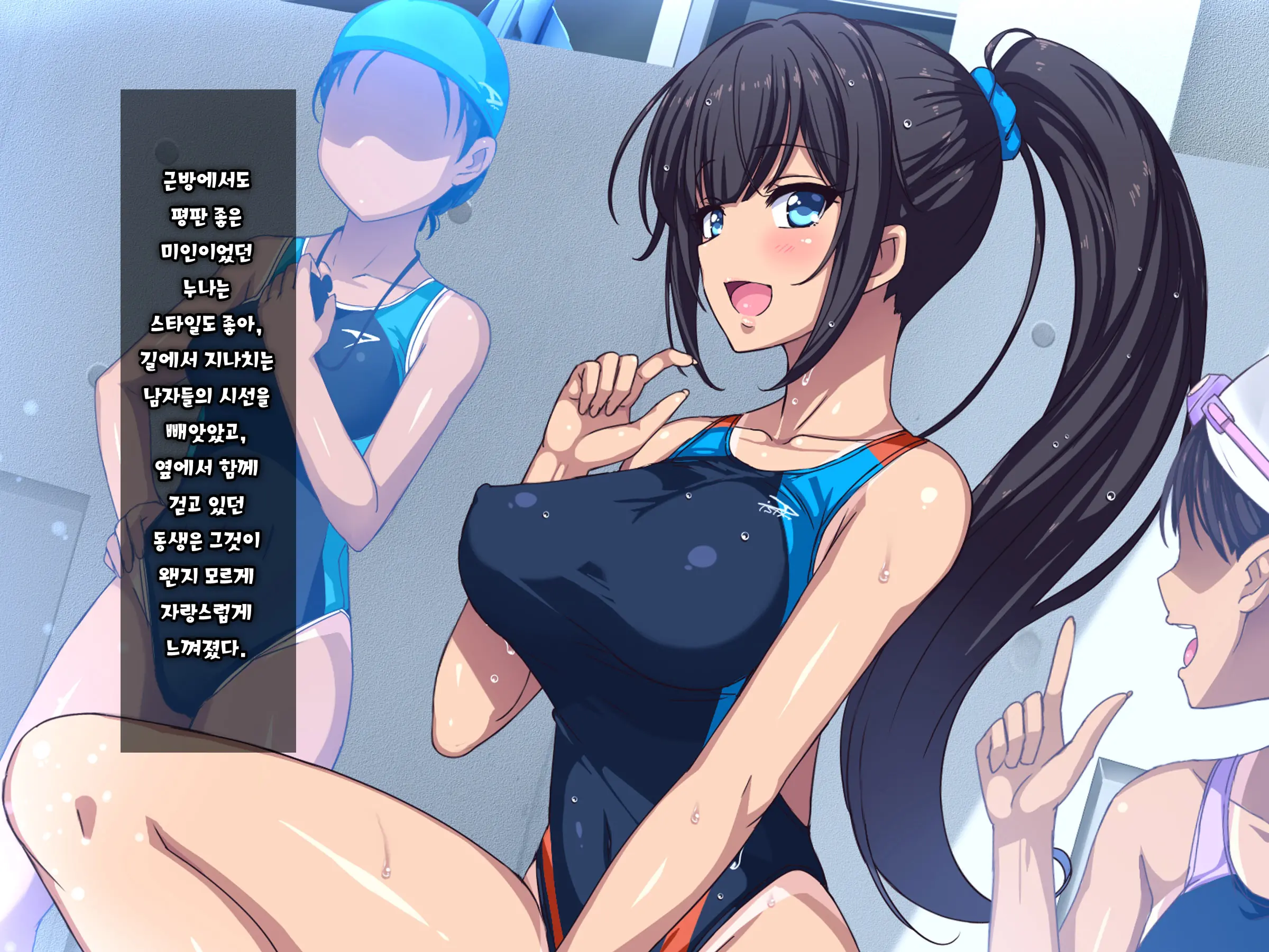 Aru Hi, Otouto Ga Nozokimita No Wa Furyou-Tachi Ni Konsui Rape Sareru Daisuki Datta Ane No Sugata Datta. | 어느날, 동생이 엿본 것은 불량배들에게 혼수 레〇프 당하는 사랑했던 누나의 모습이었다.